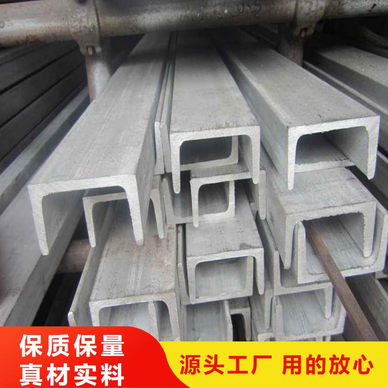 不銹鋼角鋼品質(zhì)可靠