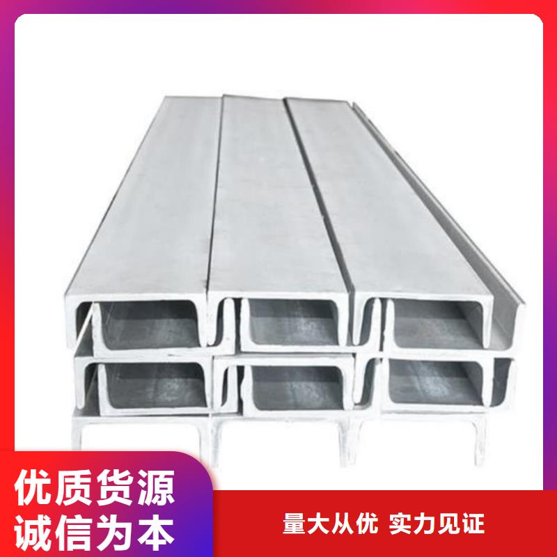 不銹鋼角鋼專業(yè)供貨品質(zhì)管控