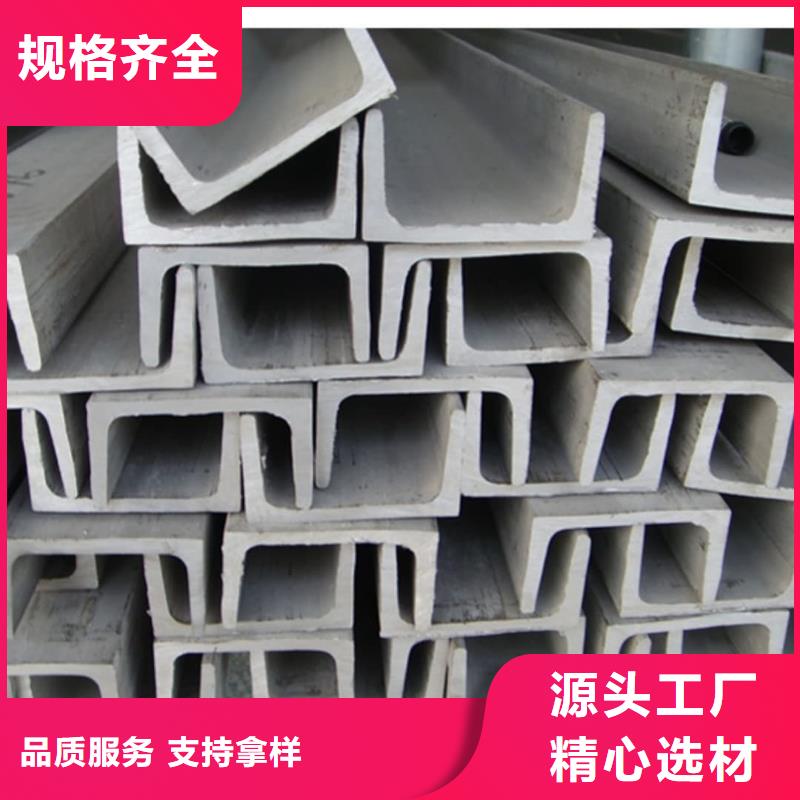 不銹鋼角鋼專業(yè)供貨品質(zhì)管控