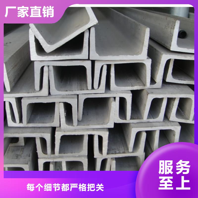 不銹鋼角鋼合金鋼管實(shí)拍品質(zhì)保障