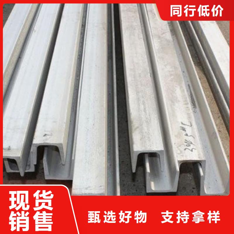 不銹鋼角鋼38crmoAL無(wú)縫鋼管訂制批發(fā)