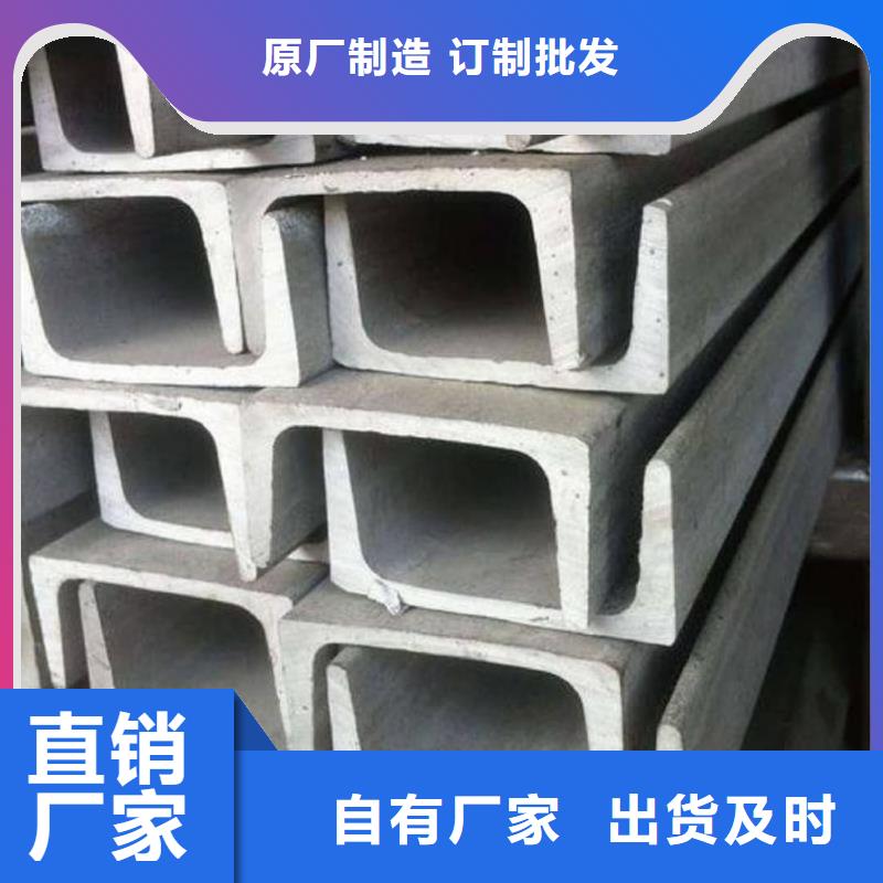 不銹鋼角鋼拒絕差價(jià)