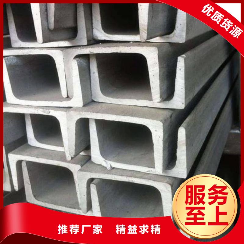 不銹鋼角鋼滿足多種行業(yè)需求