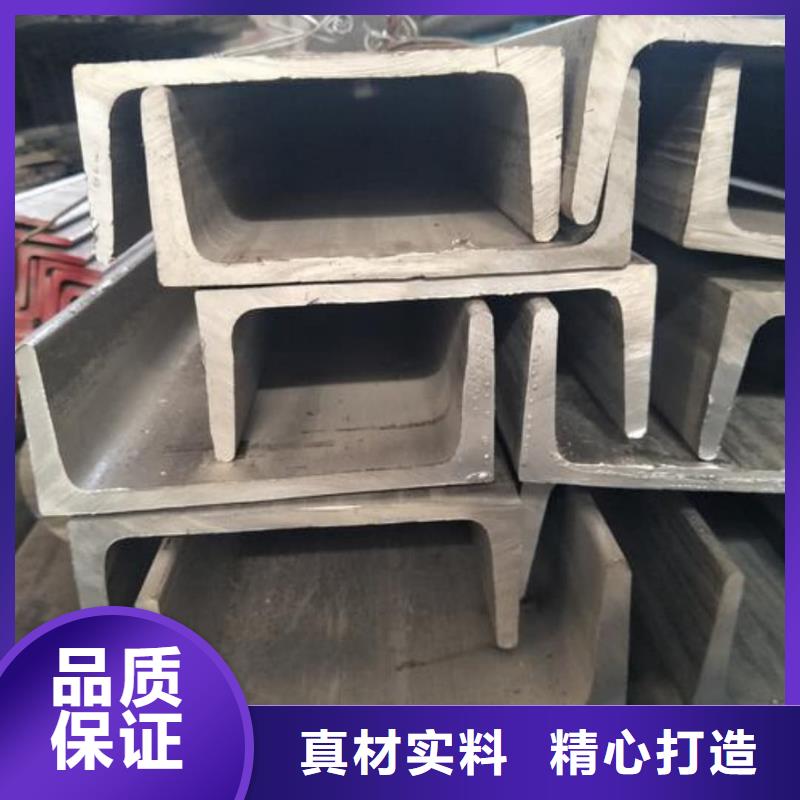 不銹鋼角鋼誠信經(jīng)營現(xiàn)貨現(xiàn)發(fā)