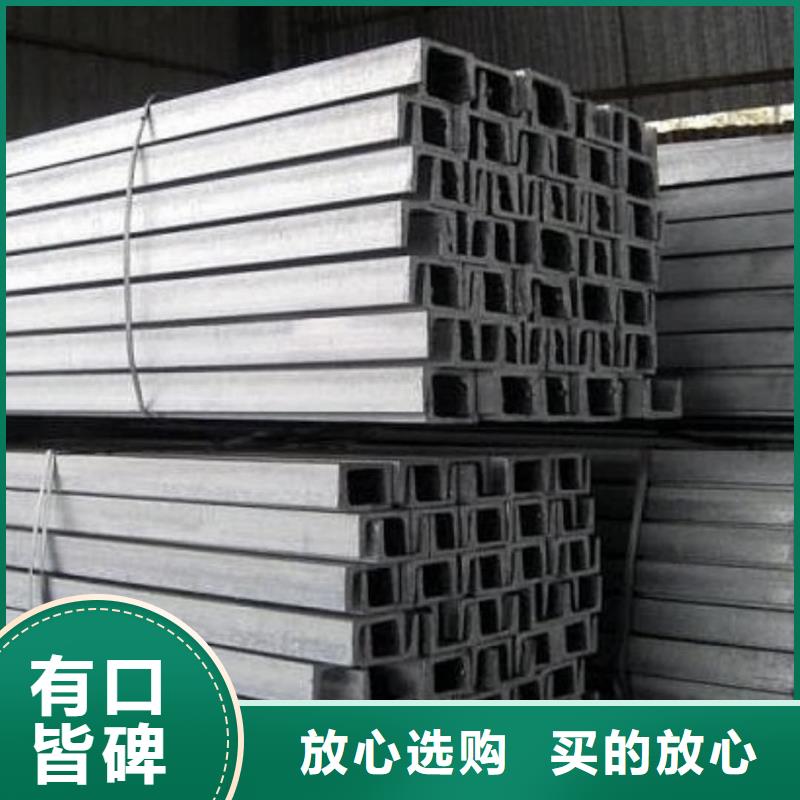  不銹鋼角鋼實力商家供貨穩(wěn)定