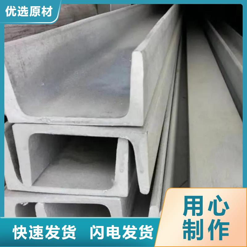  不銹鋼角鋼品牌企業(yè)