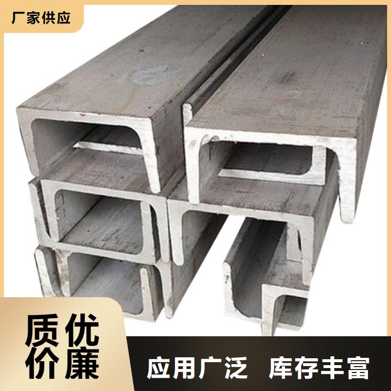  不銹鋼角鋼讓利客戶