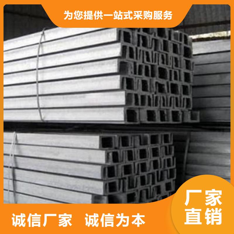 不銹鋼角鋼誠信經(jīng)營現(xiàn)貨現(xiàn)發(fā)