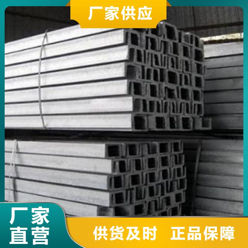 不銹鋼角鋼滿足多種行業(yè)需求