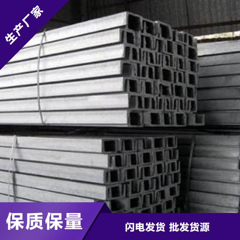 不銹鋼角鋼,【Q345E無縫鋼管】質(zhì)量不佳盡管來找我