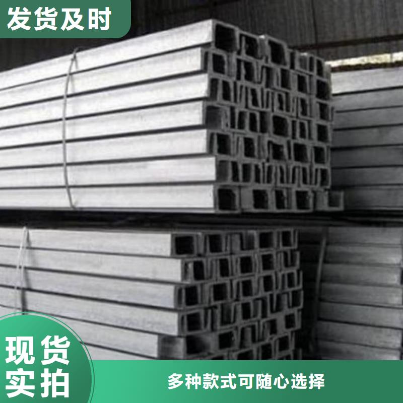 不銹鋼角鋼追求細(xì)節(jié)品質(zhì)