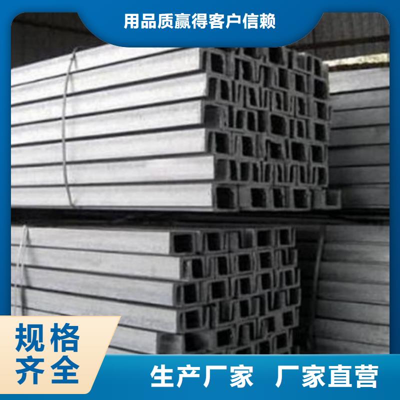 不銹鋼角鋼廠家直銷貨源充足