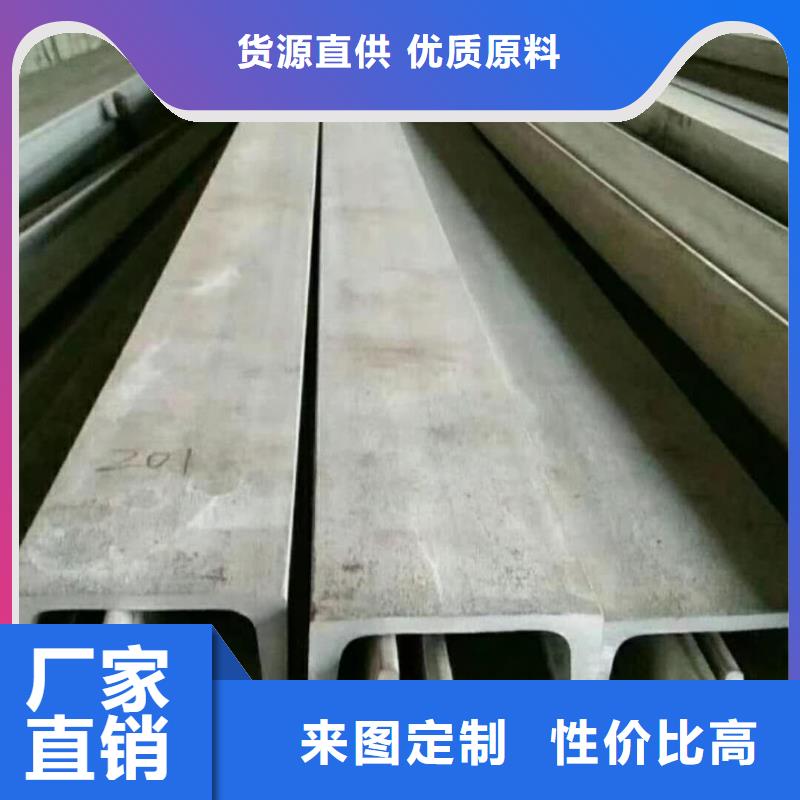 不銹鋼角鋼高品質(zhì)現(xiàn)貨銷售