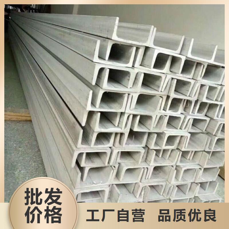 不銹鋼角鋼誠信經(jīng)營現(xiàn)貨現(xiàn)發(fā)