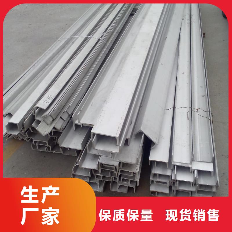 不銹鋼角鋼詳細參數(shù)