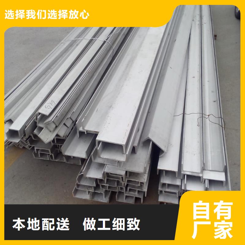 不銹鋼角鋼追求細(xì)節(jié)品質(zhì)