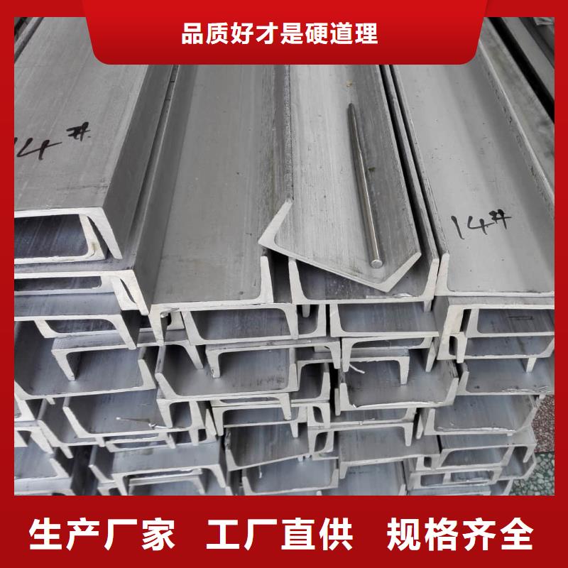 不銹鋼角鋼38crmoAL無(wú)縫鋼管訂制批發(fā)