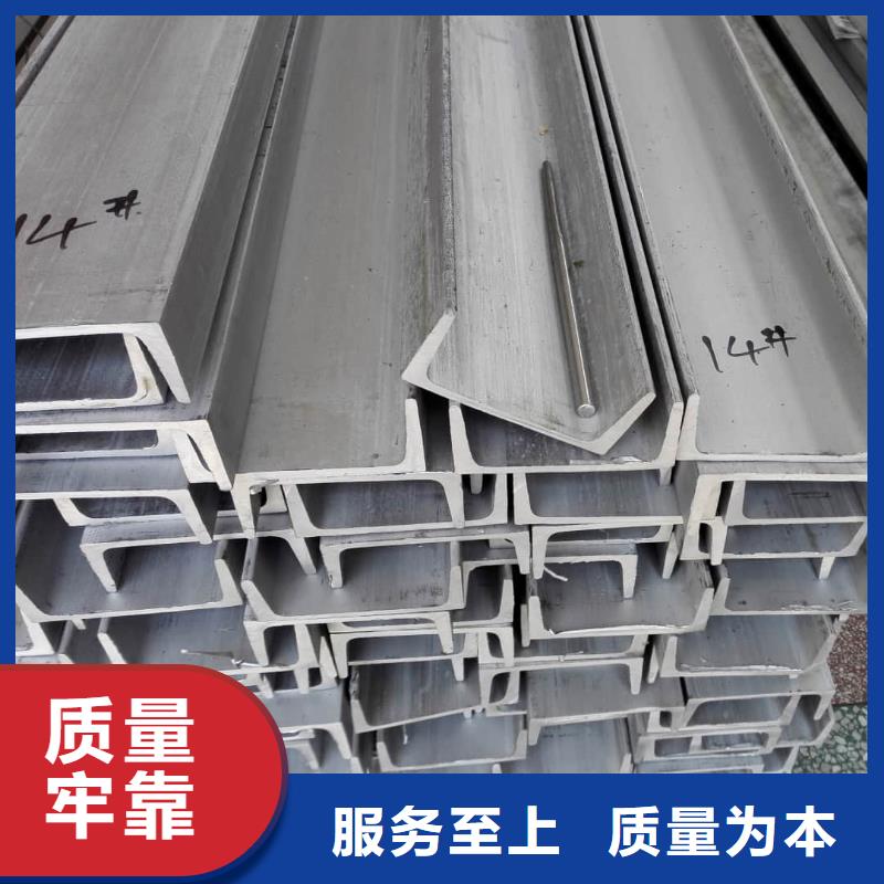  不銹鋼角鋼規(guī)格型號(hào)全
