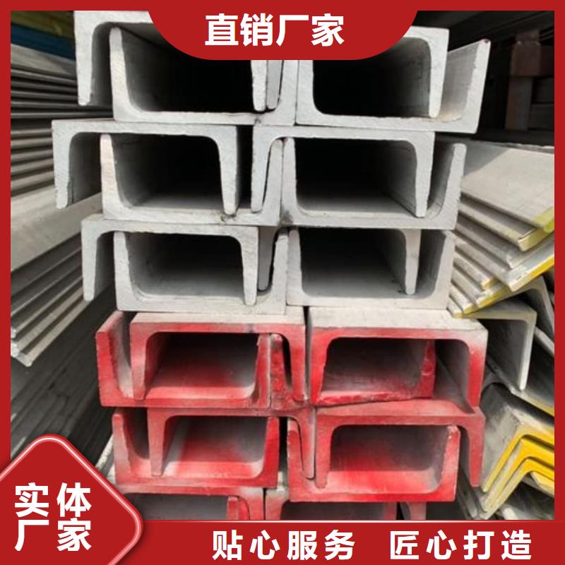 不銹鋼角鋼源頭廠家直銷