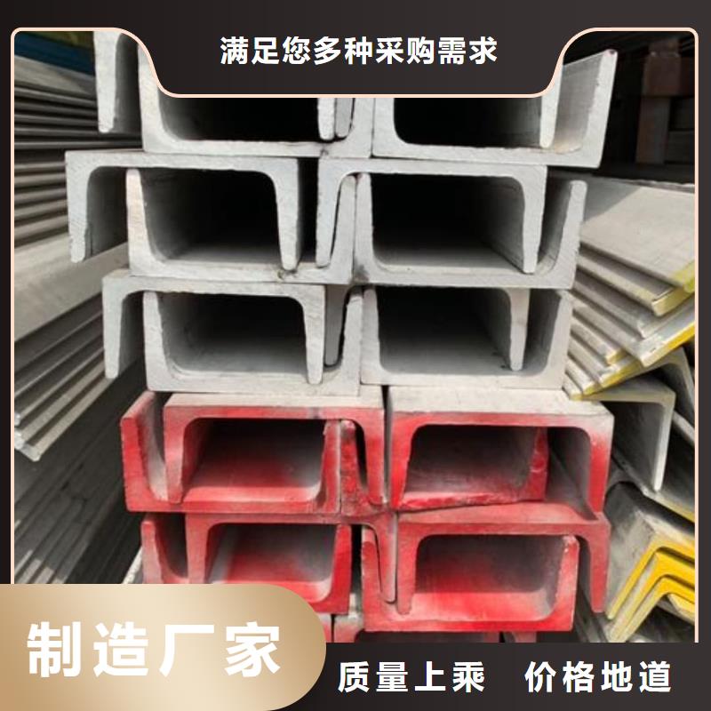 不銹鋼角鋼自產(chǎn)自銷