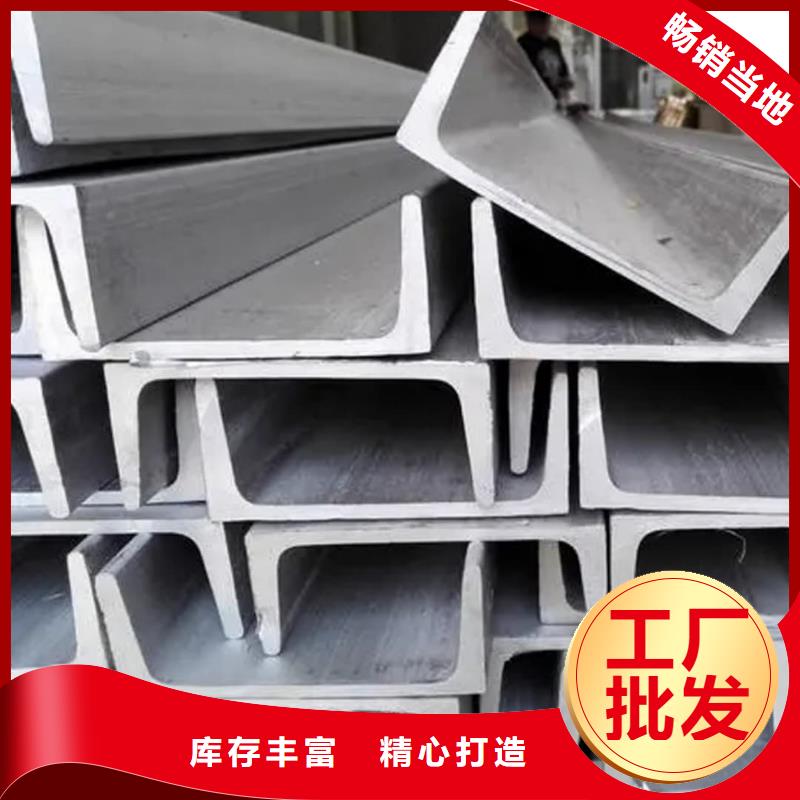 不銹鋼角鋼35Crmo合金鋼管快速發(fā)貨