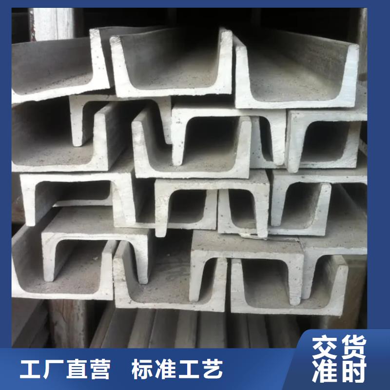 不銹鋼角鋼大廠生產(chǎn)品質(zhì)