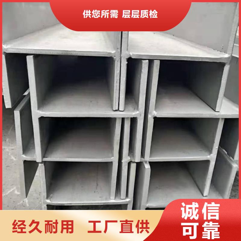 不銹鋼角鋼-45號(hào)厚壁無(wú)縫管買的是放心