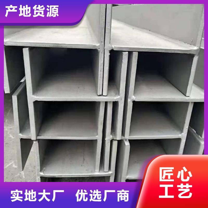  不銹鋼角鋼擁有多家成功案例