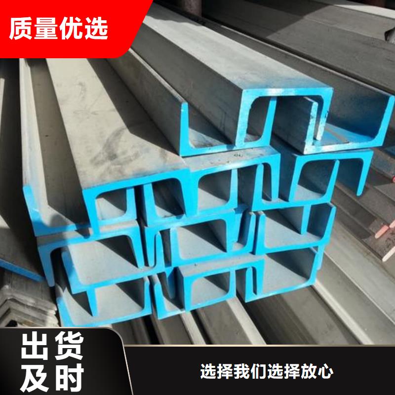 不銹鋼角鋼自產(chǎn)自銷