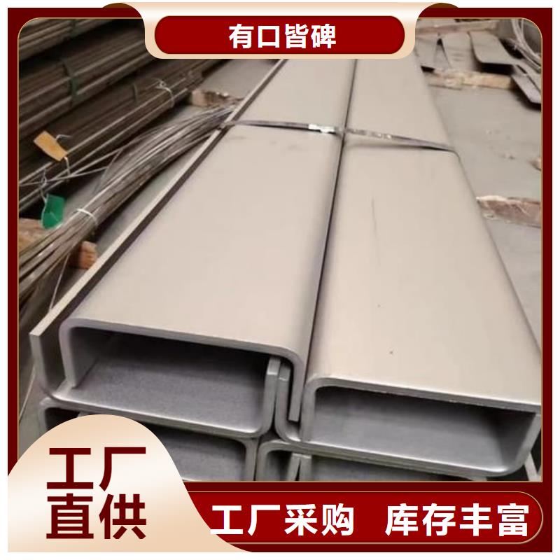 不銹鋼角鋼38crmoAL無(wú)縫鋼管訂制批發(fā)