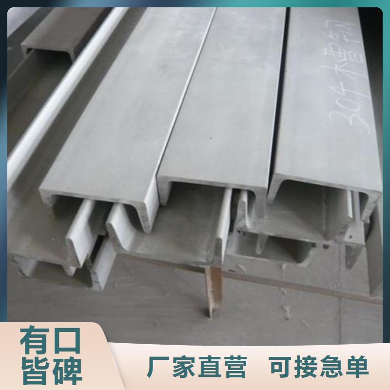 不銹鋼角鋼_5310高壓無(wú)縫管一手價(jià)格