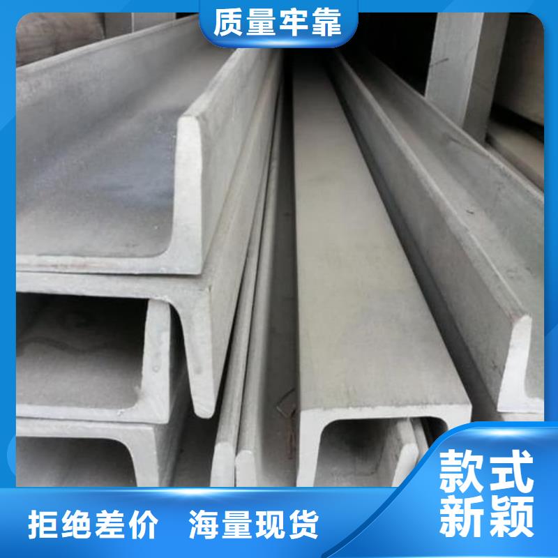 不銹鋼角鋼好產(chǎn)品價(jià)格低