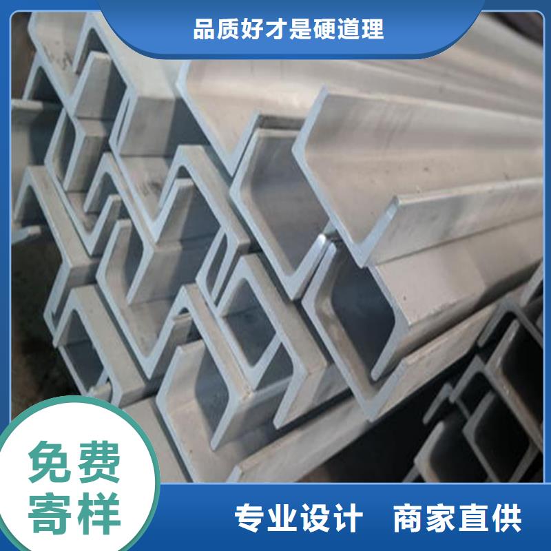 不銹鋼角鋼用心做好細(xì)節(jié)