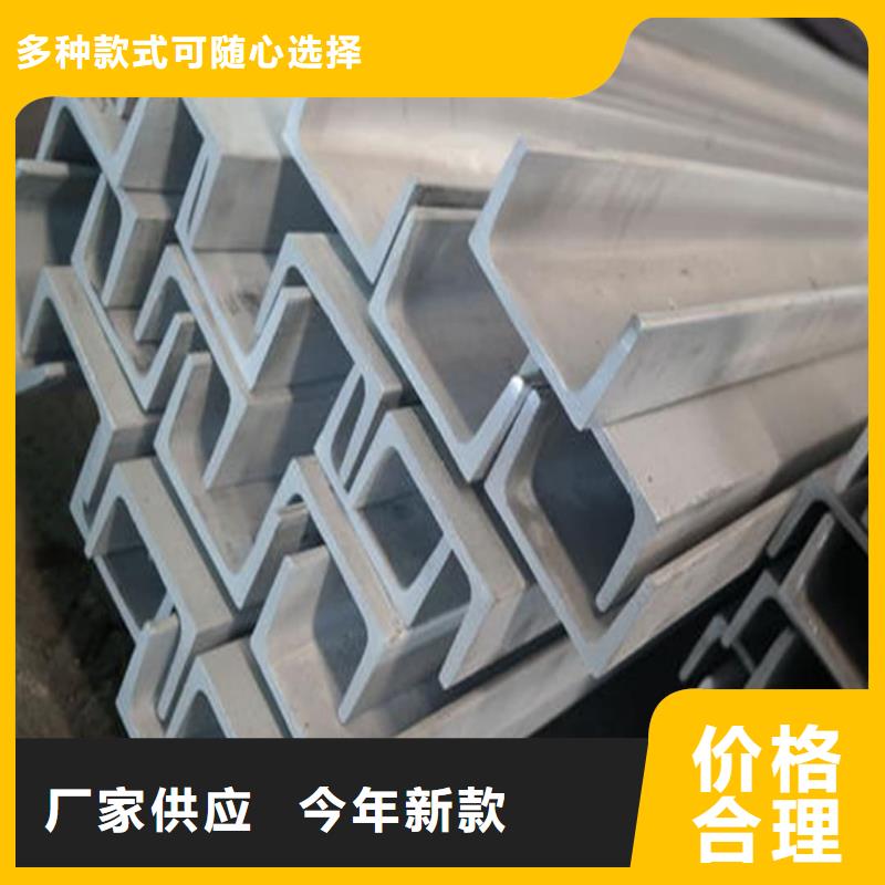  不銹鋼角鋼品牌企業(yè)