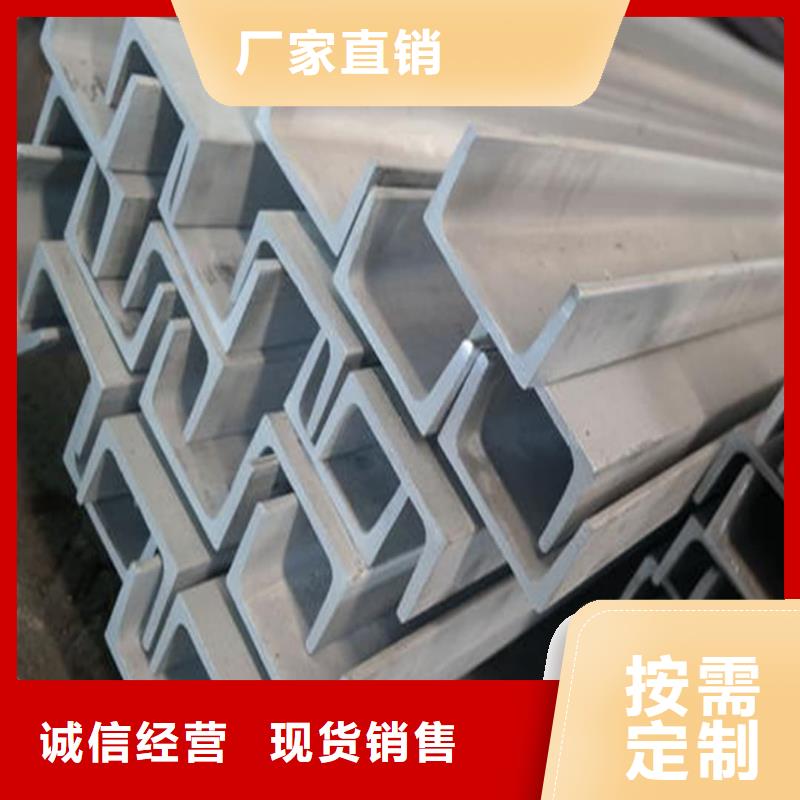 不銹鋼角鋼好貨有保障