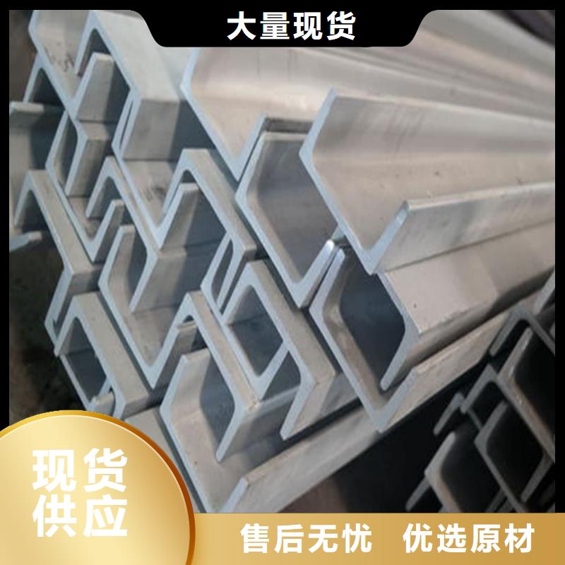 不銹鋼角鋼實(shí)拍展現(xiàn)