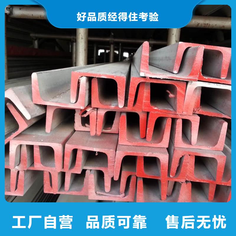不銹鋼角鋼服務(wù)周到