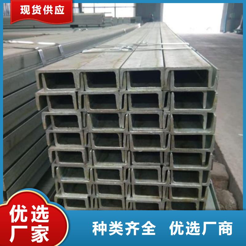  不銹鋼角鋼大品牌值得信賴