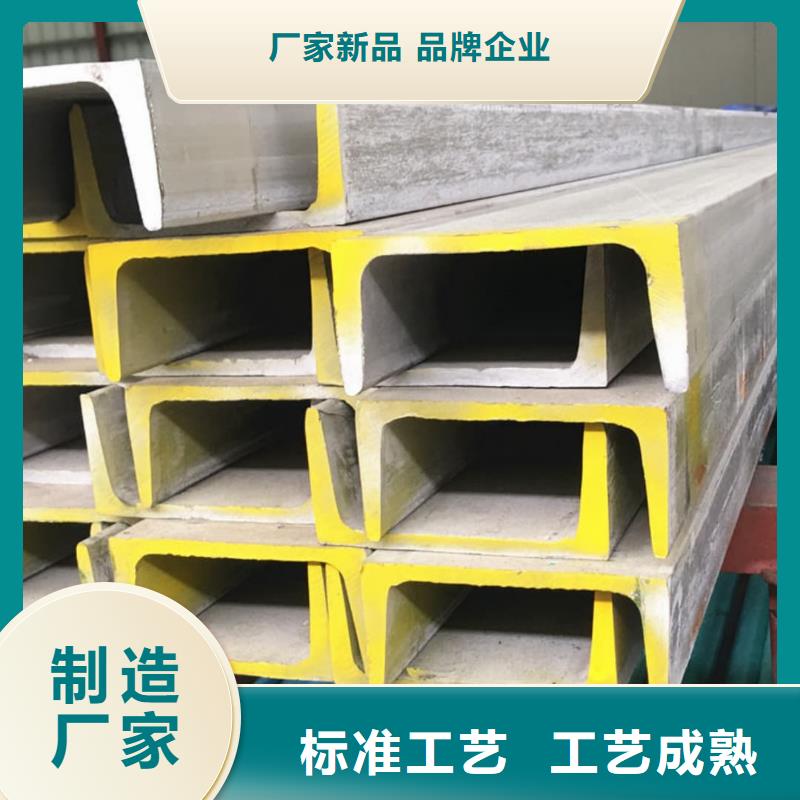 不銹鋼角鋼詳細參數(shù)