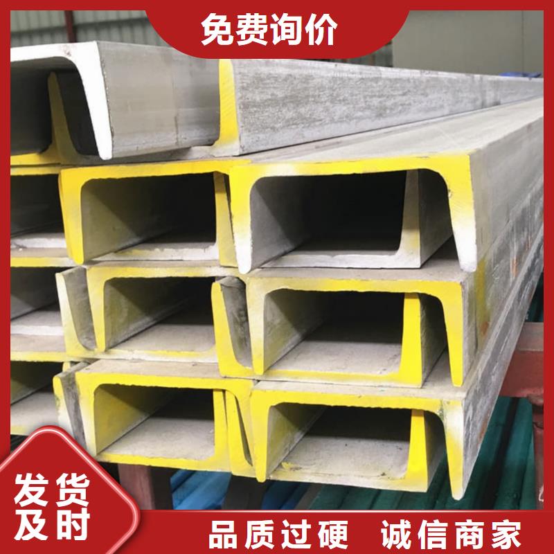 不銹鋼角鋼支持貨到付清