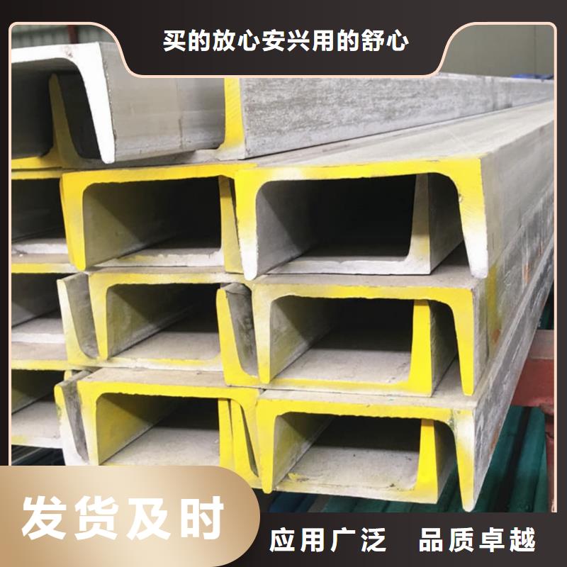 不銹鋼角鋼廠家精選