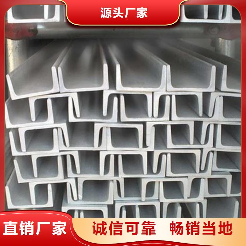 不銹鋼角鋼支持貨到付清