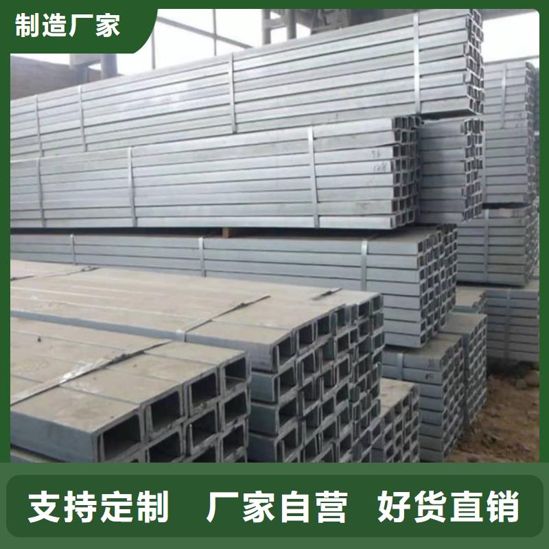 不銹鋼角鋼支持貨到付清