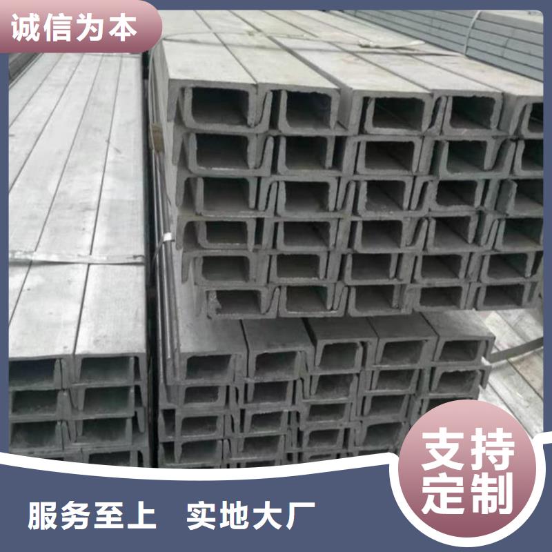 不銹鋼角鋼誠(chéng)信為本