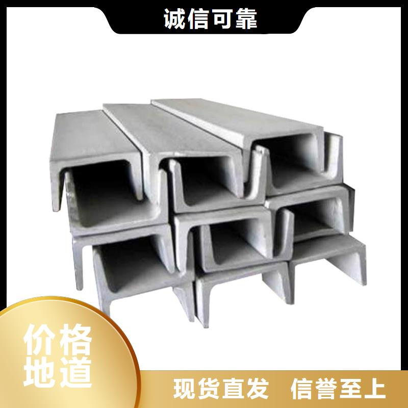 不銹鋼角鋼拒絕差價(jià)