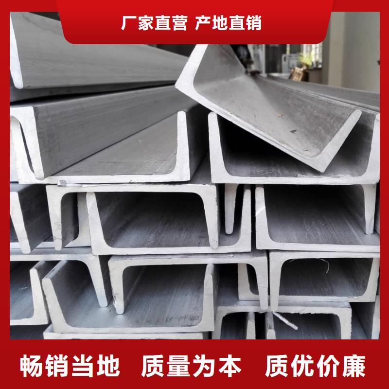 不銹鋼角鋼自產(chǎn)自銷
