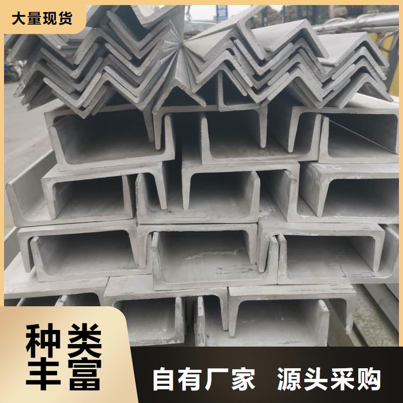 不銹鋼角鋼滿足客戶所需