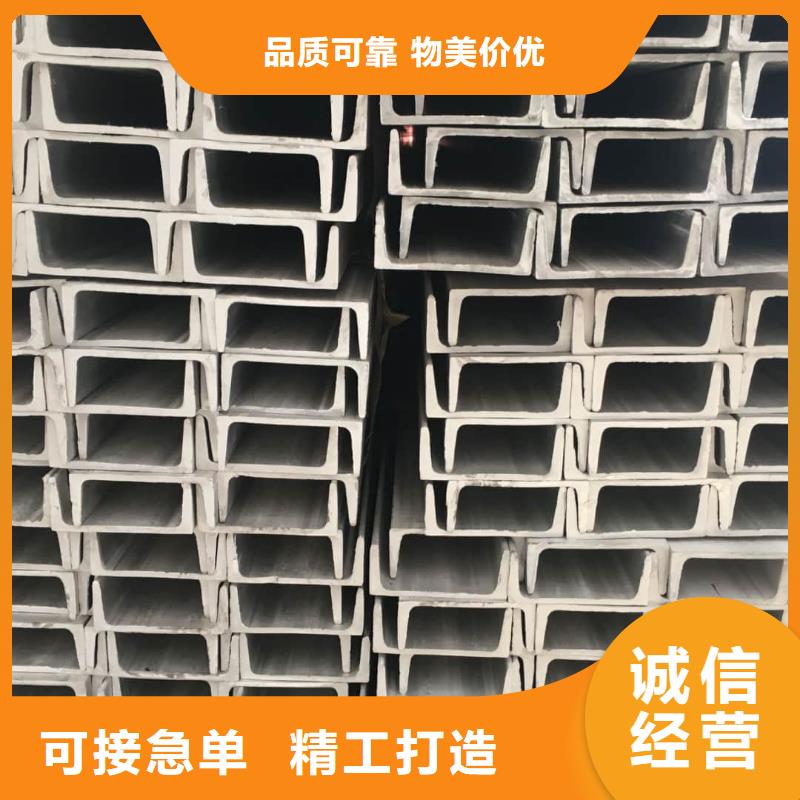 不銹鋼角鋼拒絕差價(jià)