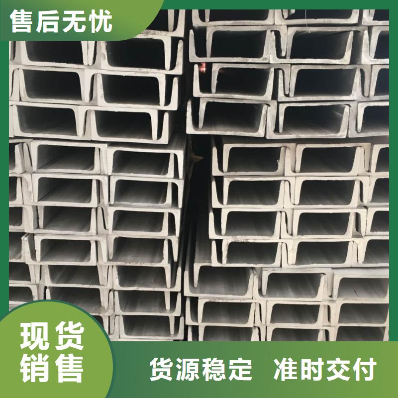不銹鋼角鋼品質(zhì)可靠