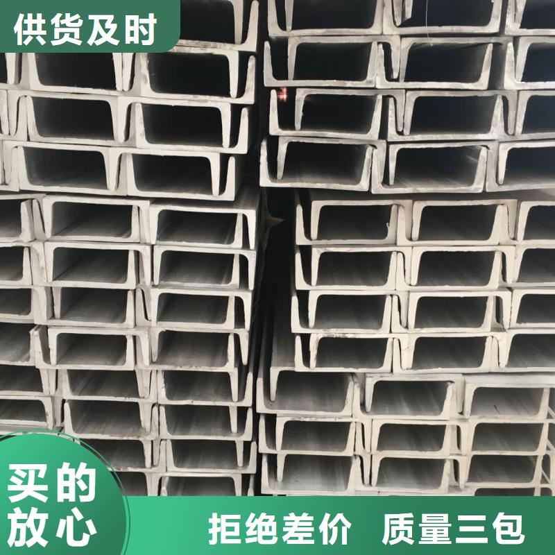 不銹鋼角鋼誠信可靠